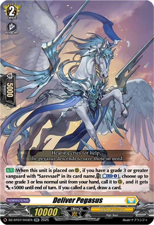 Deliver Pegasus, DZ-BT07: Moon Fangs & Cerulean Blaze DZ-BT07/043EN