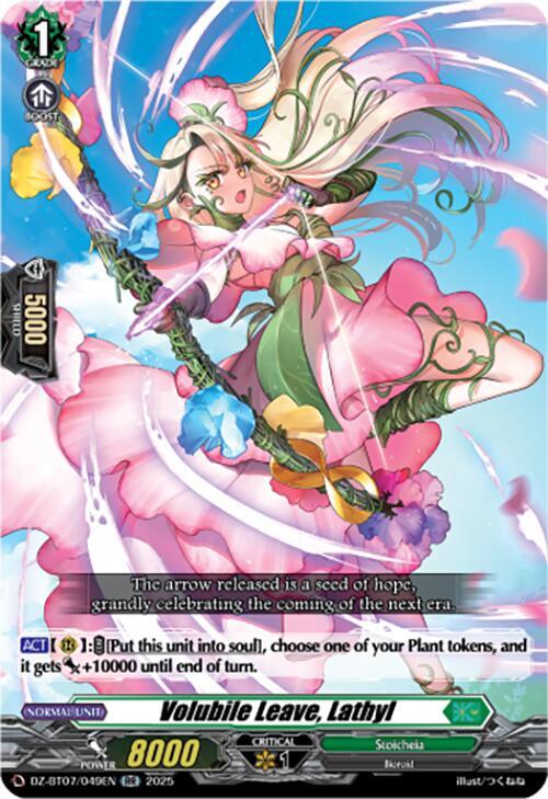 Volubile Leave, Lathyl, DZ-BT07: Moon Fangs & Cerulean Blaze DZ-BT07/049EN