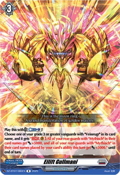 Eilift Gullmani, DZ-BT07: Moon Fangs & Cerulean Blaze DZ-BT07/080EN
