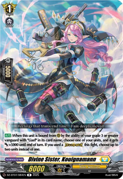 Divine Sister, Kouignamann, DZ-BT07: Moon Fangs & Cerulean Blaze DZ-BT07/084EN