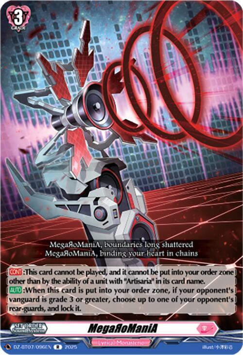 MegaRoManiA, DZ-BT07: Moon Fangs & Cerulean Blaze DZ-BT07/096EN