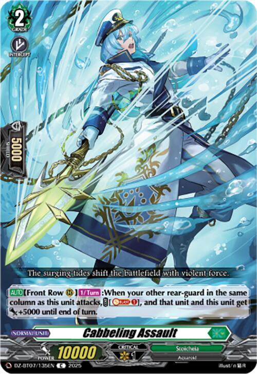 Cabbeling Assault, DZ-BT07: Moon Fangs & Cerulean Blaze DZ-BT07/135EN