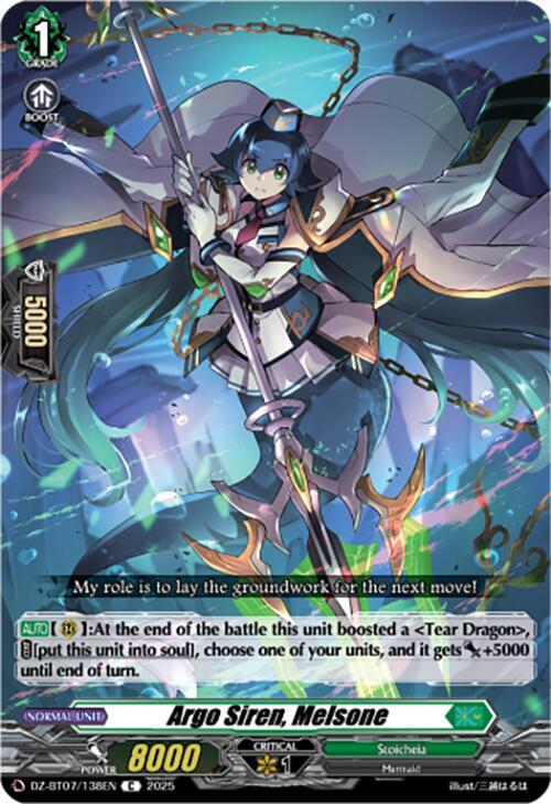 Argo Siren, Melsone, DZ-BT07: Moon Fangs & Cerulean Blaze DZ-BT07/138EN