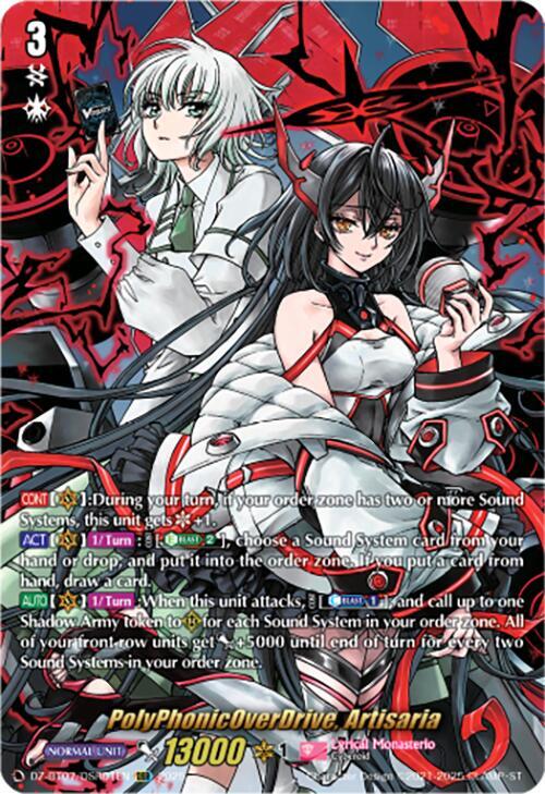 PolyPhonicOverDrive, Artisaria (DSR), DZ-BT07: Moon Fangs & Cerulean Blaze DZ-BT07/DSR01EN