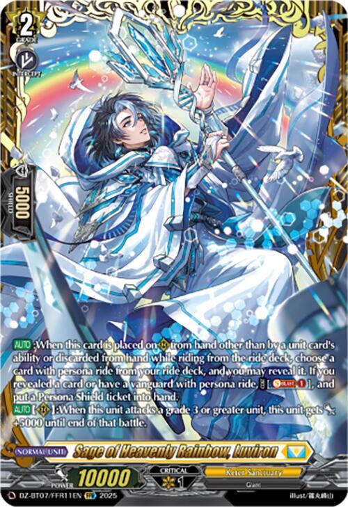 Sage of Heavenly Rainbow, Luviron (FFR), DZ-BT07: Moon Fangs & Cerulean Blaze DZ-BT07/FFR11EN