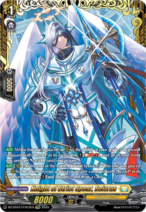 Knight of Strict Spear, Seivrus (FFR), DZ-BT07: Moon Fangs & Cerulean Blaze DZ-BT07/FFR12EN