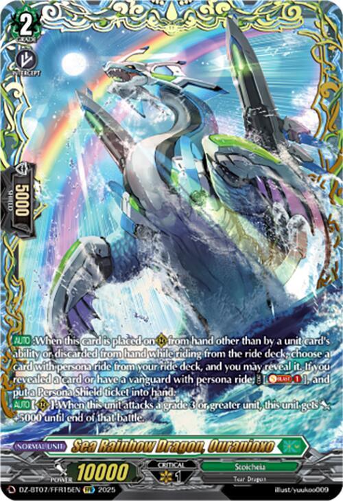 Sea Rainbow Dragon, Ouranioxo (FFR), DZ-BT07: Moon Fangs & Cerulean Blaze DZ-BT07/FFR15EN