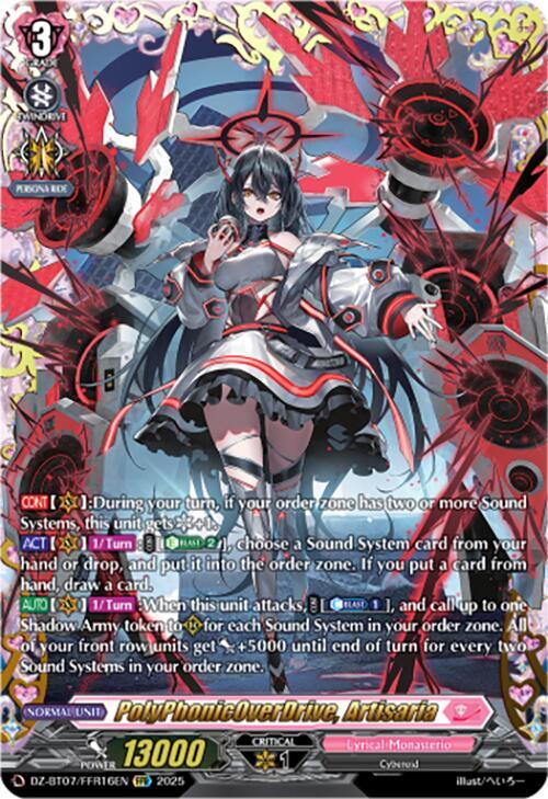 PolyPhonicOverDrive, Artisaria (FFR), DZ-BT07: Moon Fangs & Cerulean Blaze DZ-BT07/FFR16EN