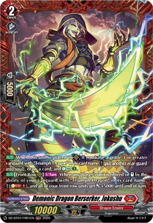 Demonic Dragon Berserker, Jokushu (FR), DZ-BT07: Moon Fangs & Cerulean Blaze DZ-BT07/FR01EN