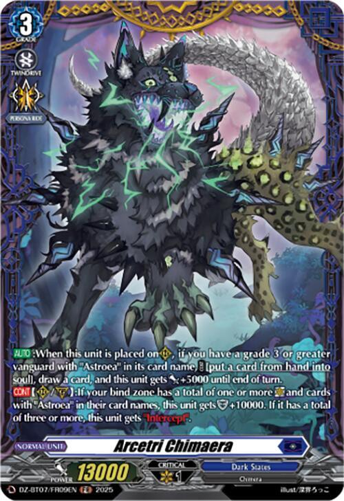 Arcetri Chimaera (FR), DZ-BT07: Moon Fangs & Cerulean Blaze DZ-BT07/FR09EN