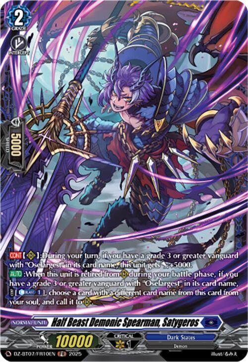 Half Beast Demonic Spearman, Satygeros (FR), DZ-BT07: Moon Fangs & Cerulean Blaze DZ-BT07/FR10EN