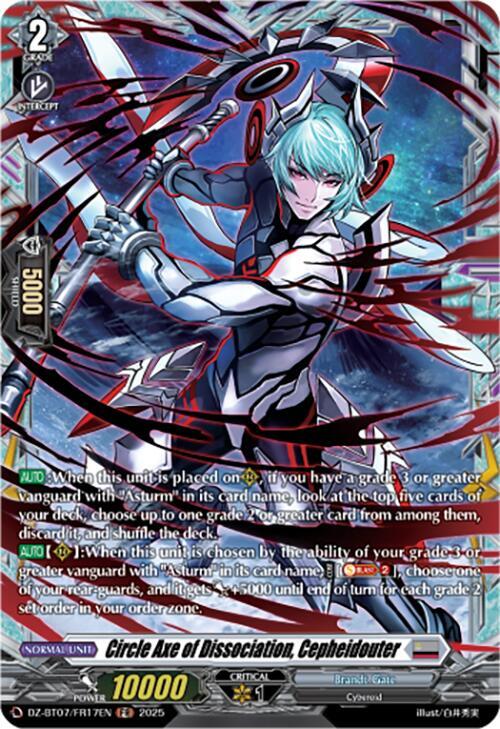 Circle Axe of Dissociation, Cepheidouter (FR), DZ-BT07: Moon Fangs & Cerulean Blaze DZ-BT07/FR17EN
