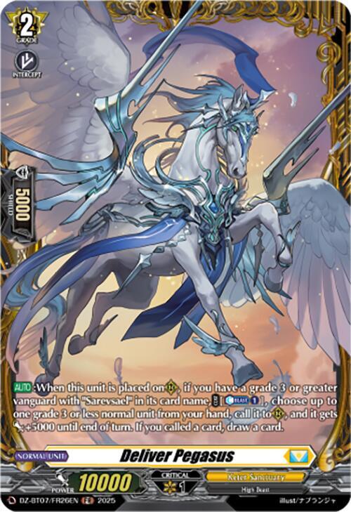 Deliver Pegasus (FR), DZ-BT07: Moon Fangs & Cerulean Blaze DZ-BT07/FR26EN