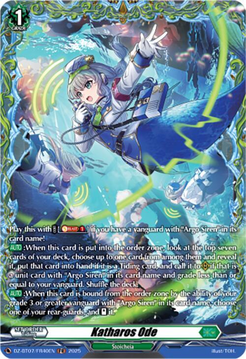 Katharos Ode (FR), DZ-BT07: Moon Fangs & Cerulean Blaze DZ-BT07/FR40EN
