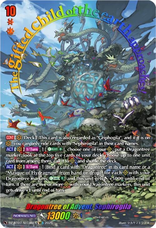 Dragontree of Advent, Sephirogila (SEC), DZ-BT07: Moon Fangs & Cerulean Blaze DZ-BT07/SEC06EN
