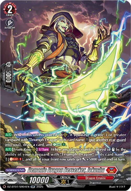 Demonic Dragon Berserker, Jokushu (SR), DZ-BT07: Moon Fangs & Cerulean Blaze DZ-BT07/SR04EN