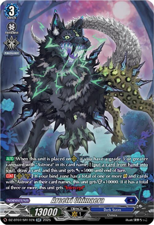 Arcetri Chimaera (SR), DZ-BT07: Moon Fangs & Cerulean Blaze DZ-BT07/SR11EN