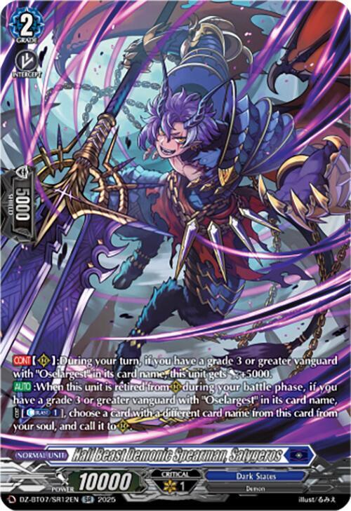 Half Beast Demonic Spearman, Satygeros (SR), DZ-BT07: Moon Fangs & Cerulean Blaze DZ-BT07/SR12EN