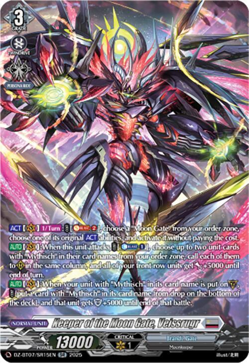 Keeper of the Moon Gate, Veissrugr (SR), DZ-BT07: Moon Fangs & Cerulean Blaze DZ-BT07/SR15EN