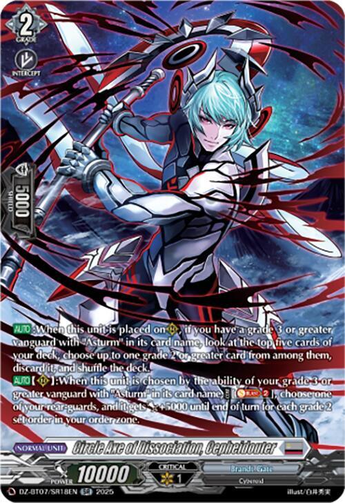Circle Axe of Dissociation, Cepheidouter (SR), DZ-BT07: Moon Fangs & Cerulean Blaze DZ-BT07/SR18EN