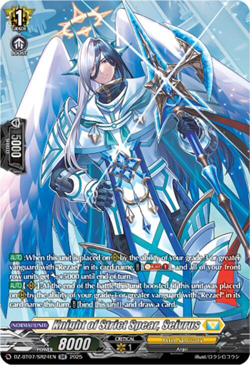 Knight of Strict Spear, Seivrus (SR), DZ-BT07: Moon Fangs & Cerulean Blaze DZ-BT07/SR24EN