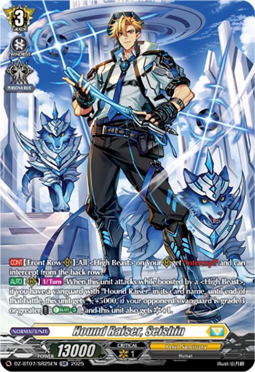 Hound Raiser, Seishin (SR), DZ-BT07: Moon Fangs & Cerulean Blaze DZ-BT07/SR25EN