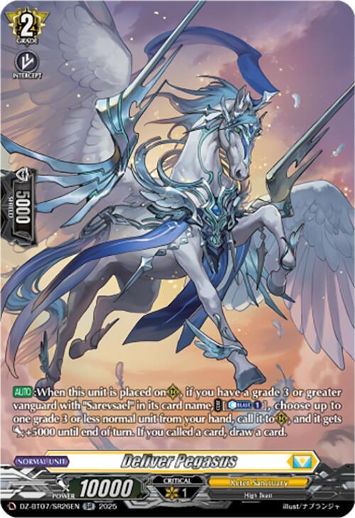 Deliver Pegasus (SR), DZ-BT07: Moon Fangs & Cerulean Blaze DZ-BT07/SR26EN