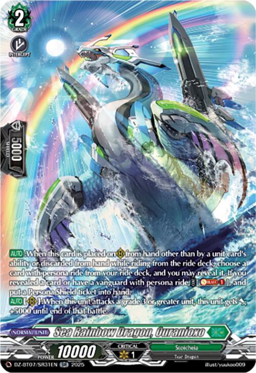 Sea Rainbow Dragon, Ouranioxo (SR), DZ-BT07: Moon Fangs & Cerulean Blaze DZ-BT07/SR31EN