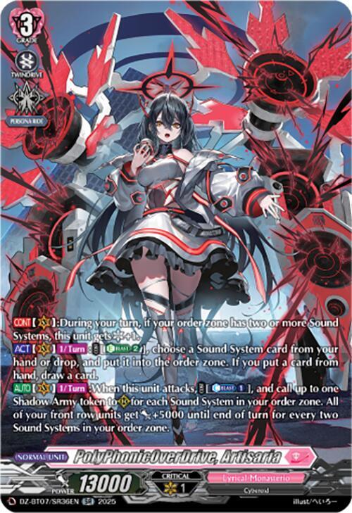 PolyPhonicOverDrive, Artisaria (SR), DZ-BT07: Moon Fangs & Cerulean Blaze DZ-BT07/SR36EN