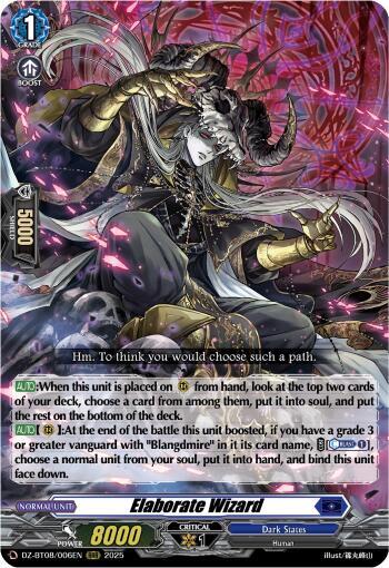 Elaborate Wizard, DZ-BT08: Knights 0f Rebirth DZ-BT08/006EN