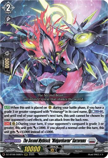 The Second Mythisch, "Midgardsormr" Garzorums, DZ-BT08: Knights 0f Rebirth DZ-BT08/008EN