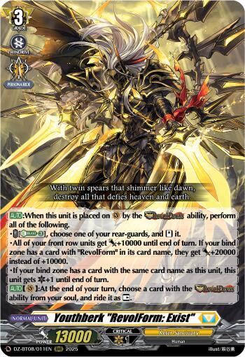 Youthberk "RevolForm: Exist", DZ-BT08: Knights 0f Rebirth DZ-BT08/011EN