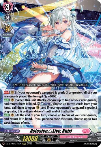 AstesiceLive, Kairi, DZ-BT08: Knights 0f Rebirth DZ-BT08/016EN