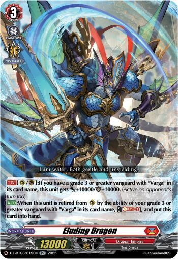 Eluding Dragon, DZ-BT08: Knights 0f Rebirth DZ-BT08/019EN