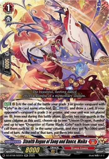 Stealth Rogue of Song and Dance, Maika, DZ-BT08: Knights 0f Rebirth DZ-BT08/022EN