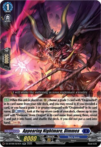 Appearing Nightmare, Dimmea, DZ-BT08: Knights 0f Rebirth DZ-BT08/024EN
