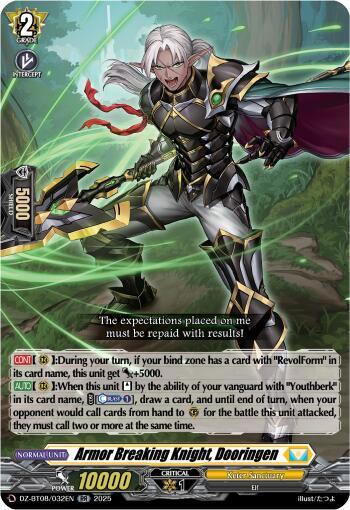 Armor Breaking Knight, Dooringen, DZ-BT08: Knights 0f Rebirth DZ-BT08/032EN