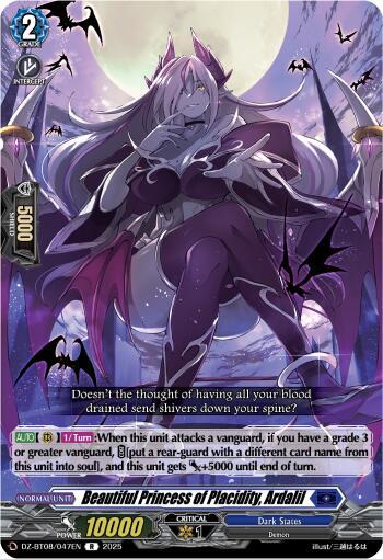 Beautiful Princess of Placidity, Ardalil, DZ-BT08: Knights 0f Rebirth DZ-BT08/047EN