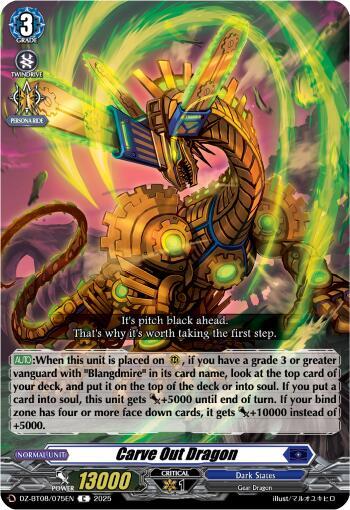 Carve Out Dragon, DZ-BT08: Knights 0f Rebirth DZ-BT08/075EN