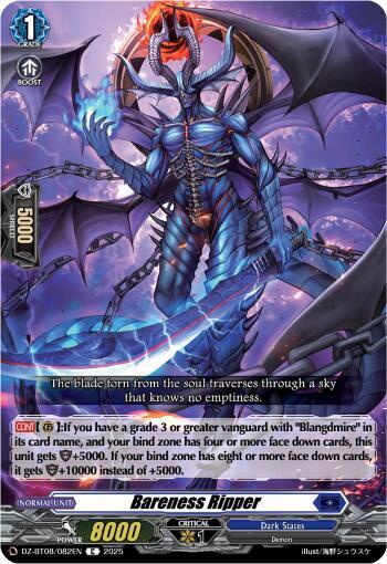 Bareness Ripper, DZ-BT08: Knights 0f Rebirth DZ-BT08/082EN