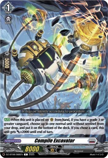 Compile Excavator, DZ-BT08: Knights 0f Rebirth DZ-BT08/088EN