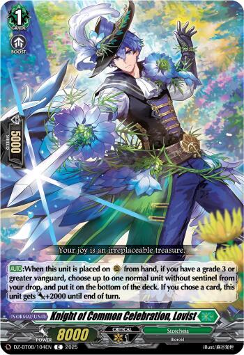 Knight of Common Celebration, Lovist, DZ-BT08: Knights 0f Rebirth DZ-BT08/104EN