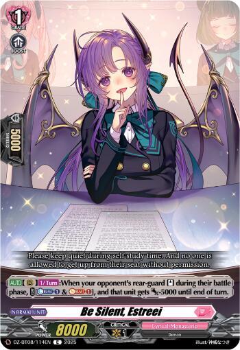 Be Silent, Estreei, DZ-BT08: Knights 0f Rebirth DZ-BT08/114EN