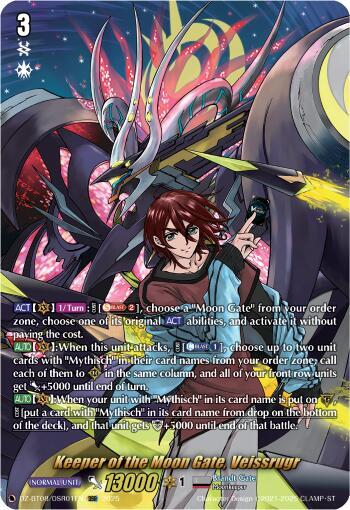 Keeper of the Moon Gate, Veissrugr, DZ-BT08: Knights 0f Rebirth DZ-BT08/DSR01EN
