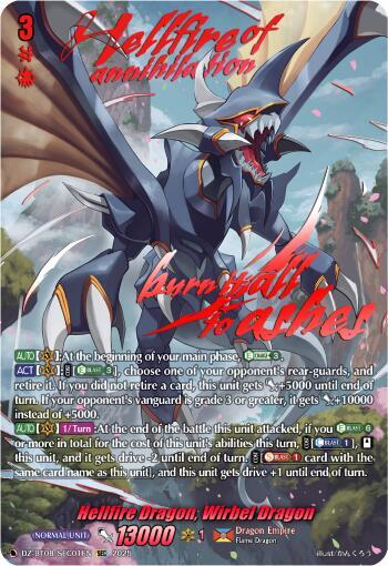 Hellfire Dragon, Wirbel Dragon (SEC), DZ-BT08: Knights 0f Rebirth DZ-BT08/SEC01EN