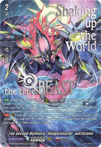 The Second Mythisch, "Midgardsomr" Garzorums (SEC), DZ-BT08: Knights 0f Rebirth DZ-BT08/SEC03EN