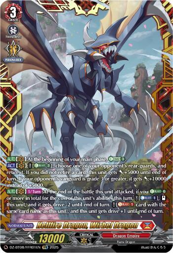 Hellfire Dragon, Wirbel Dragon (FFR), DZ-BT08: Knights 0f Rebirth DZ-BT08/FFR01EN