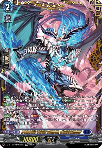 Demonic Stone Dragon, Lithosargour (FFR), DZ-BT08: Knights 0f Rebirth DZ-BT08/FFR05EN
