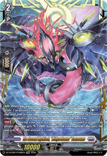 The Second Mythisch, "Migardsormr" Garzorums (FFR), DZ-BT08: Knights 0f Rebirth DZ-BT08/FFR08EN