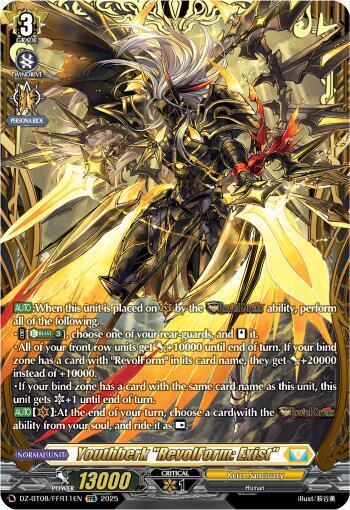 Youthberk "RevolForm: Exist" (FFR), DZ-BT08: Knights 0f Rebirth DZ-BT08/FFR11EN